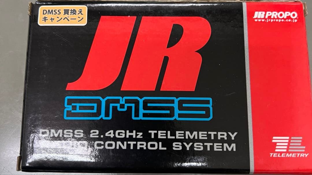 ホビーラジコン JR DMSS RG1131B RA01T