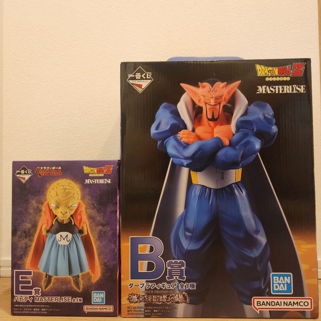 【本日発送】一番くじ ドラゴンボール バビディ ダーブラ