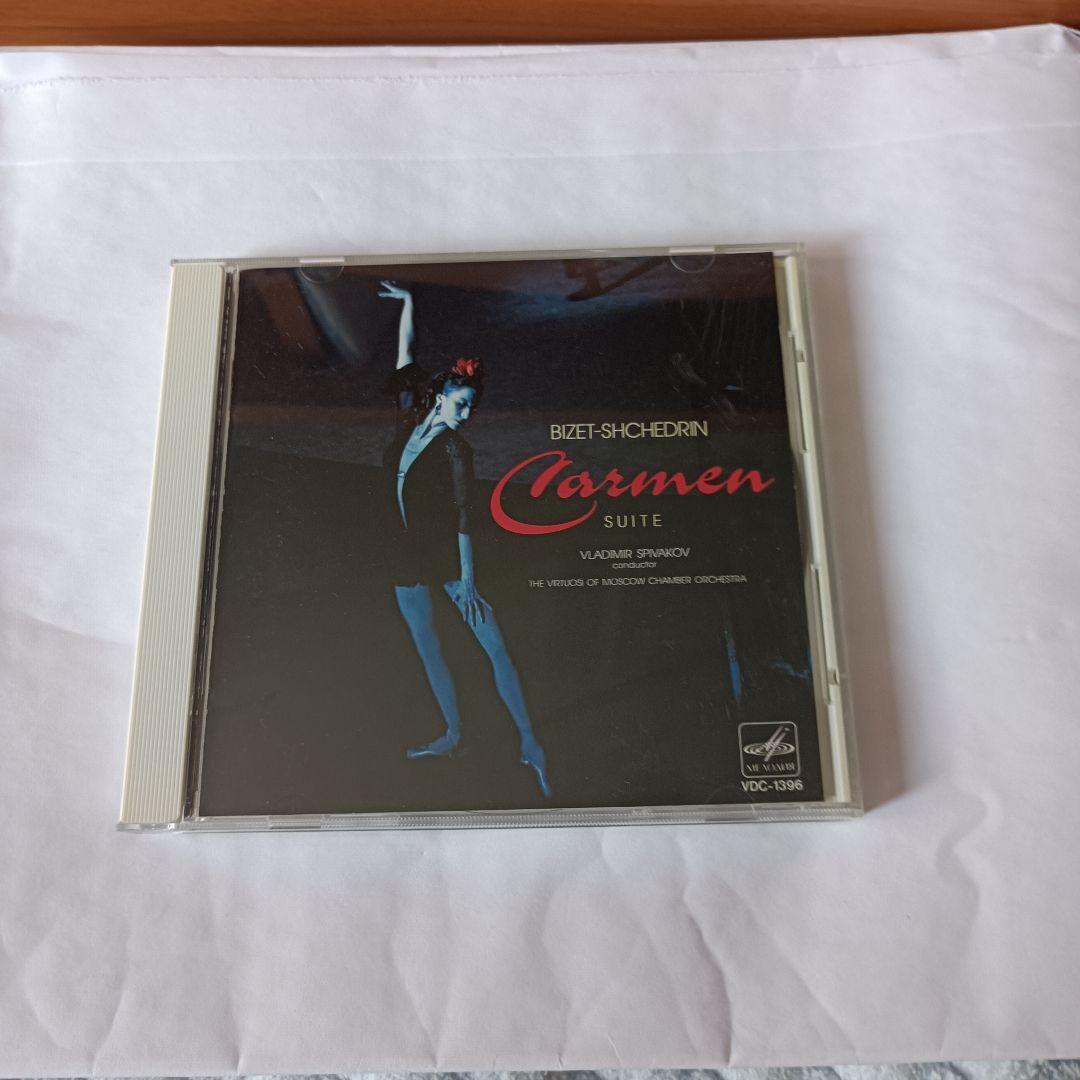 ビゼー/シェドリン: カルメン組曲 CD