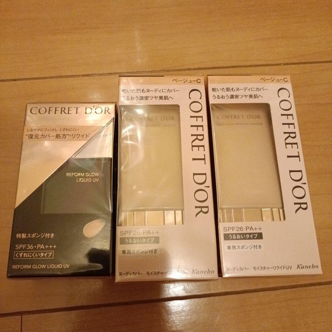 新品　COFFRET D'OR 　コフレドール　ベージュC　ファンデーション