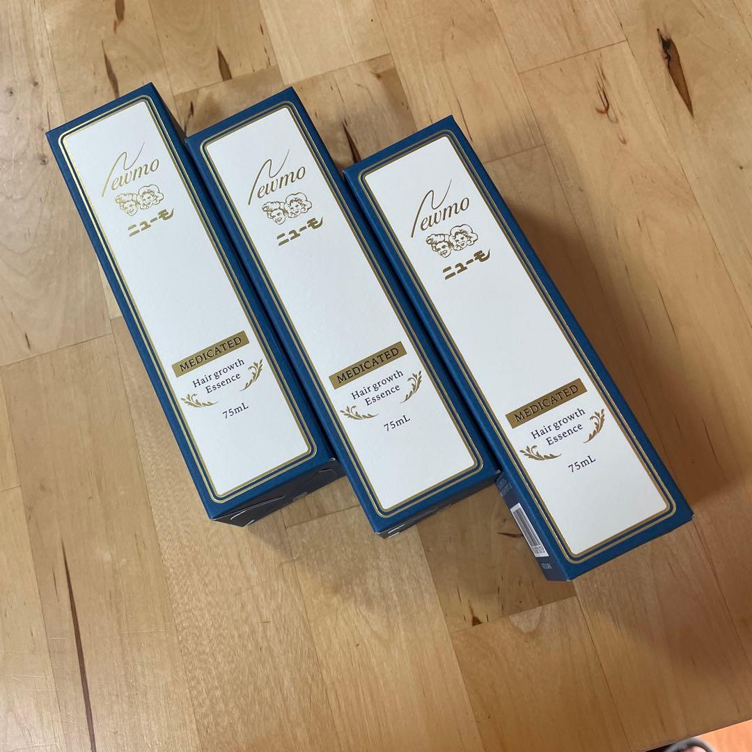 ニューモ ヘア成長エッセンス 75ml 3本セット