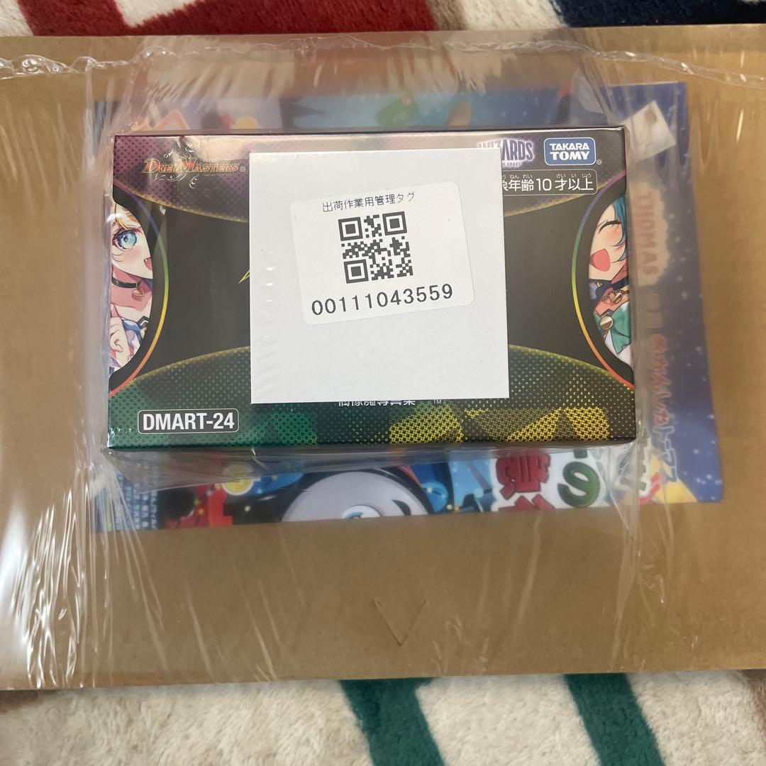 神アート 魔法少女アイドル コンプリートセット 青魔導具　メルカリ便 神アート 魔法少女アイドル コンプリートセット 青魔導具 - メルカリ