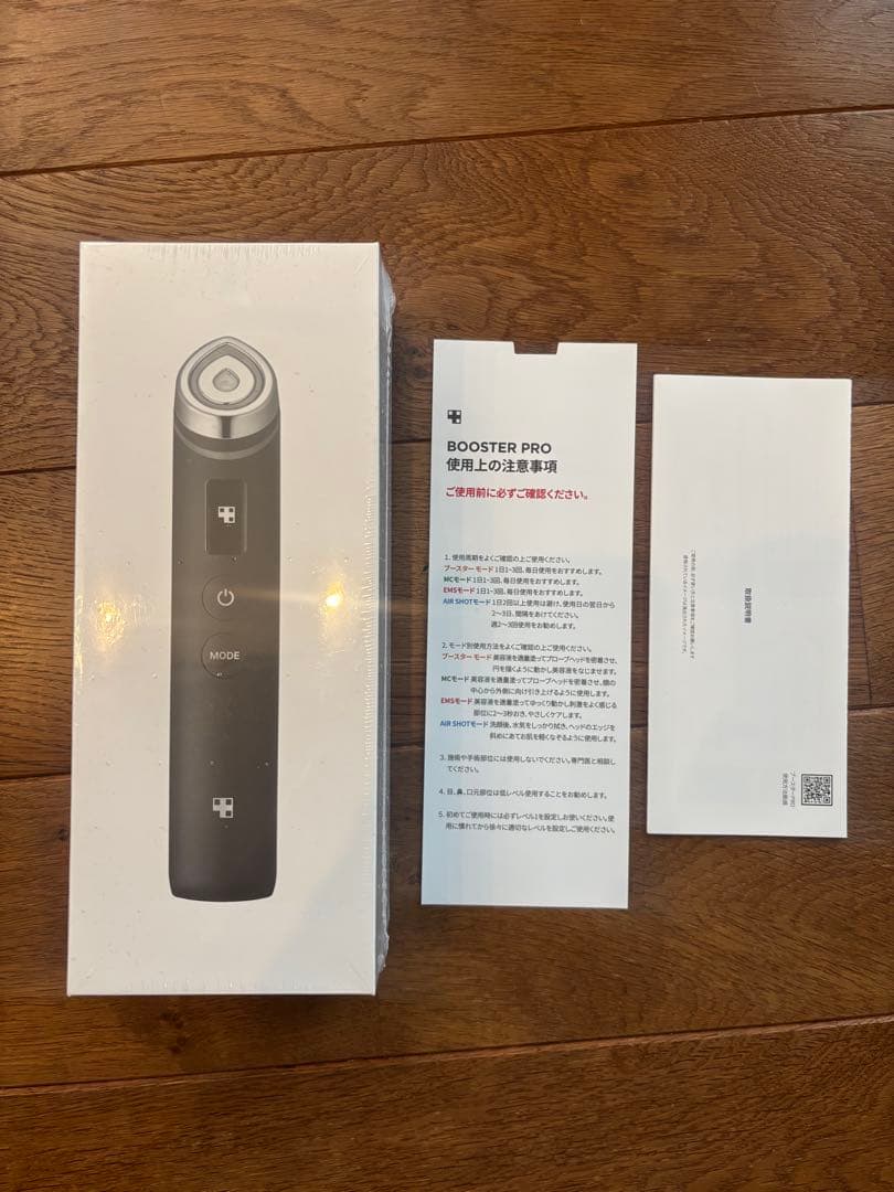 ブースター　プロ　メディキューブ