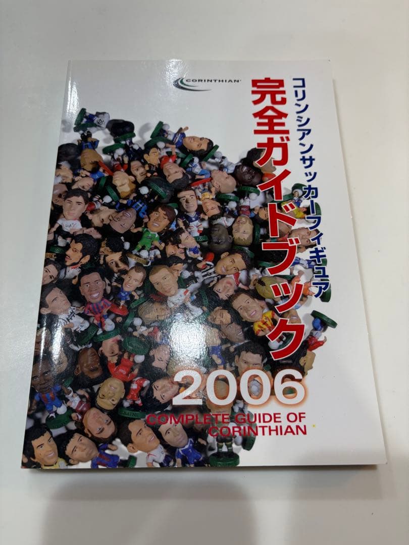 コリンシアンサッカー完全ガイドブック 2006 - メルカリ