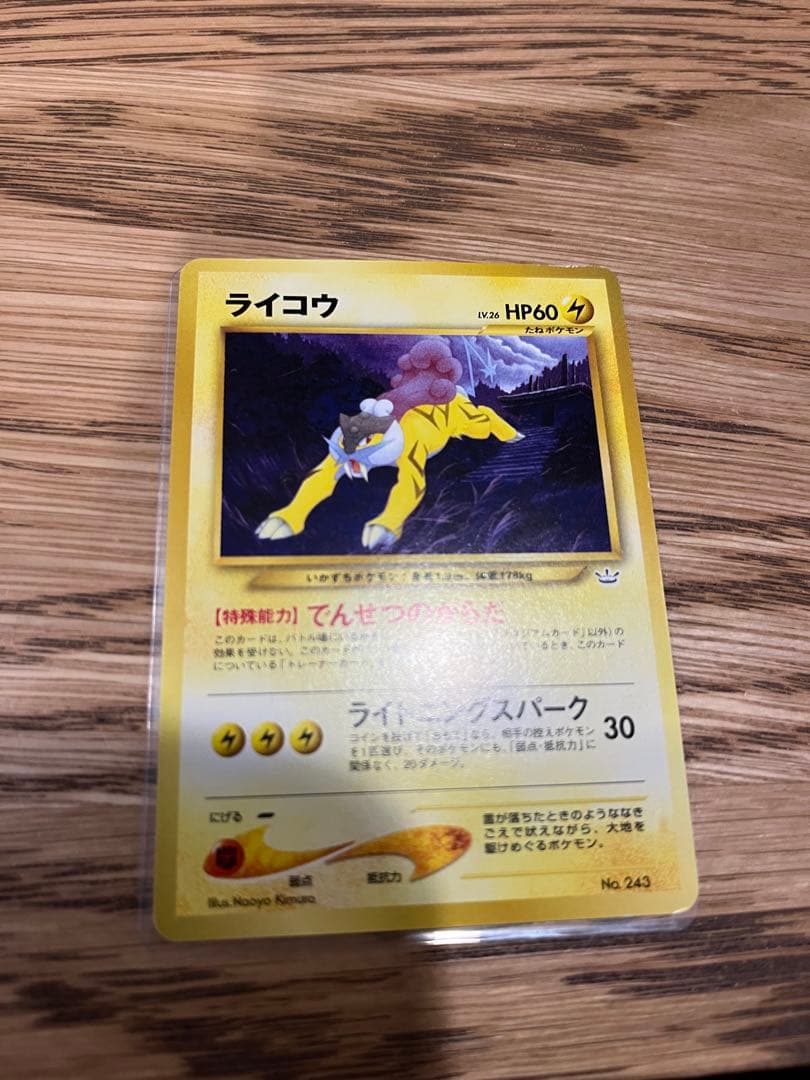 プレミアムファイル3 PROMO ポケモンカードネオ セット 旧裏 - メルカリ