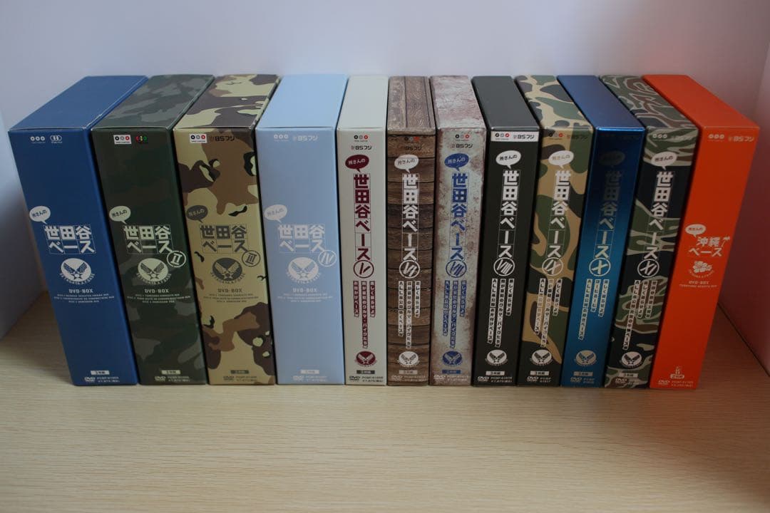 世田谷ベース DVD 1〜11 + 沖縄ベース おまけ付き 所ジョージ