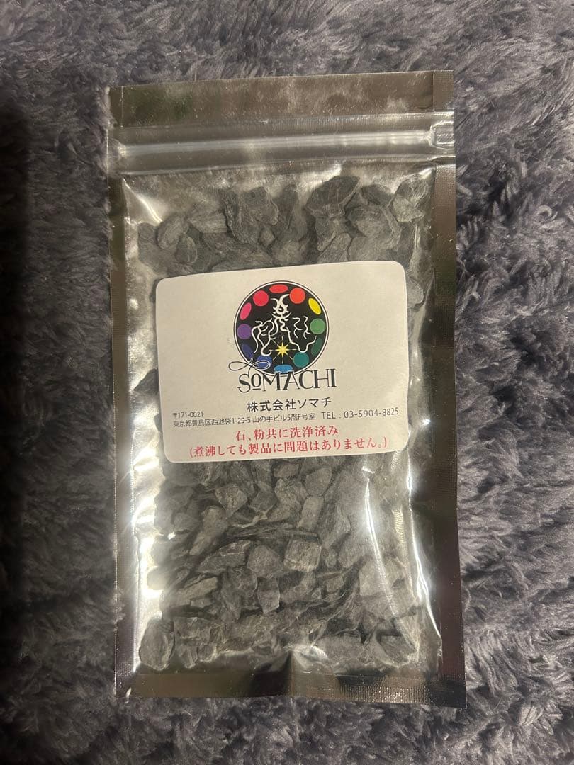 ○株式会社ソマチ 古代ソマチッド 石タイプ100g - メルカリ