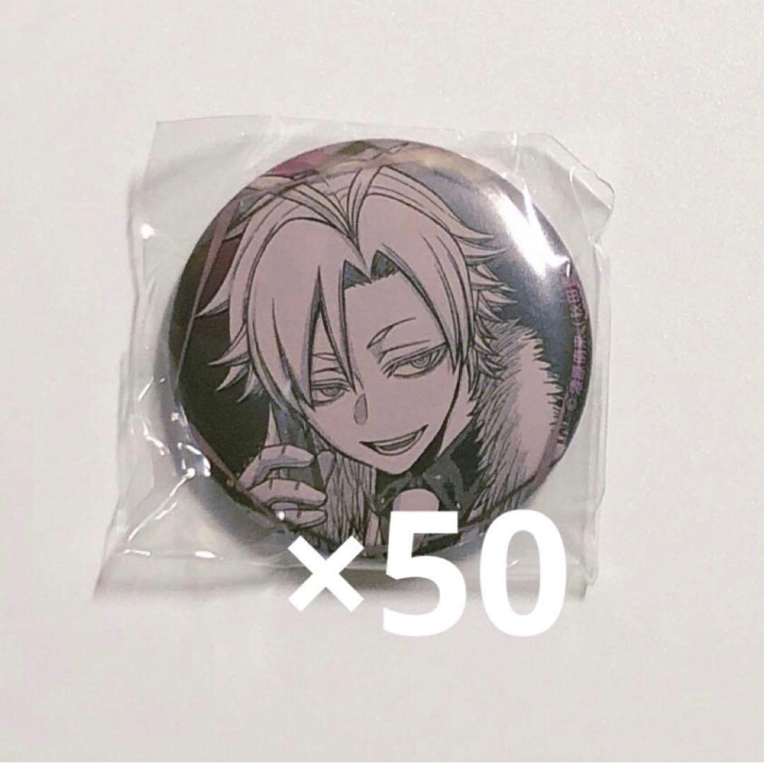 桃源暗鬼 シーン切り取り缶バッジ 桃宮唾切 桃源暗鬼 レザーバッジ 丸形 YJ 桃宮 唾切｜ホビーの総合通販サイト