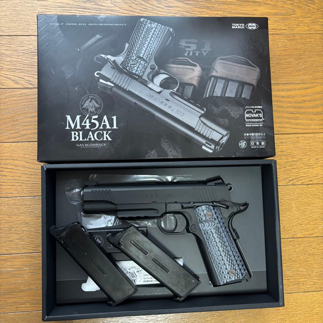 コルト M45A1 ブラック ガスブローバック