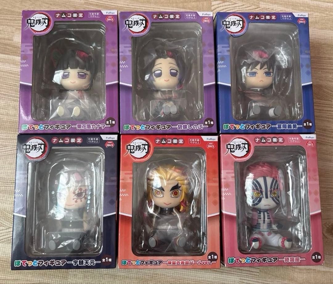 鬼滅の刃ぽてっとフィギュア6体セット