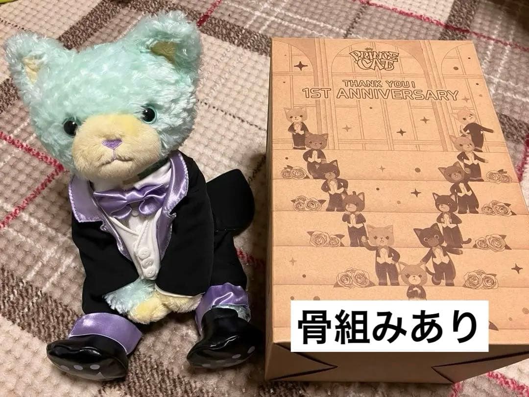 PRINCE CAT リラ イベント・通販限定】Q-pot.×うたの☆プリンスさまっ♪ PRINCE CAT