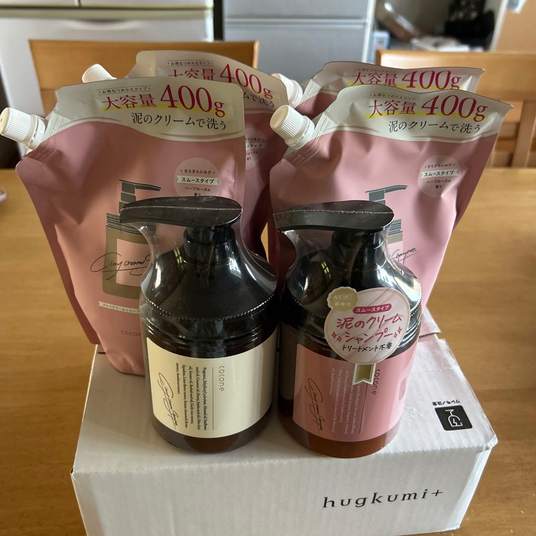 シャンプー　ココネ