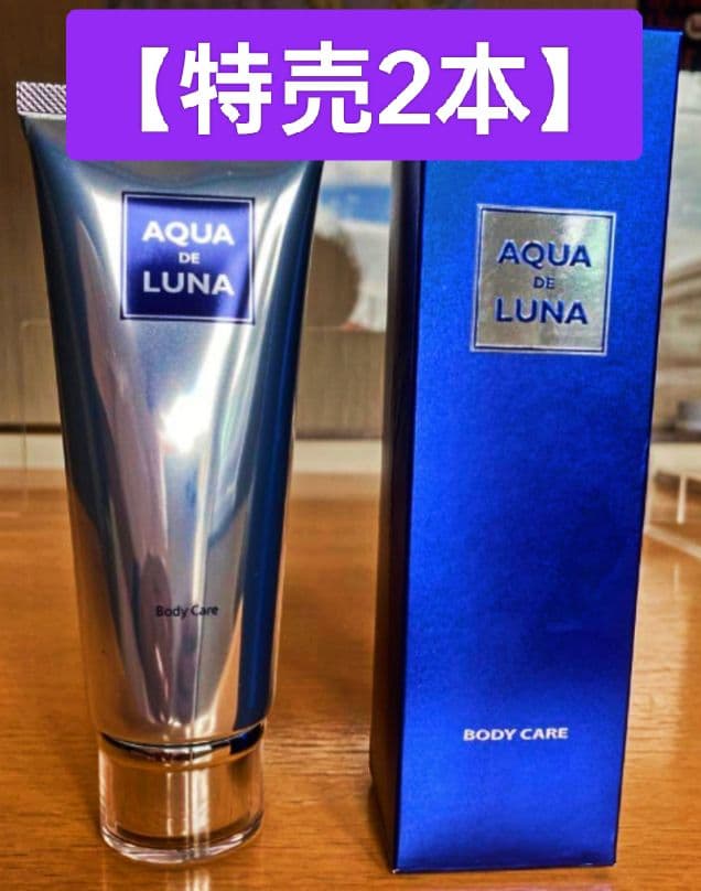 新品未開封品2本 アクアドルナ ボディケア ジェル アウラインターナショナル