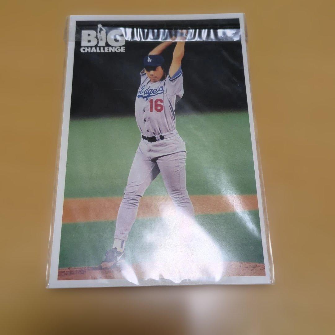 野茂英雄ドジャース 16 BIG CHALLENGEポストカード - メルカリ