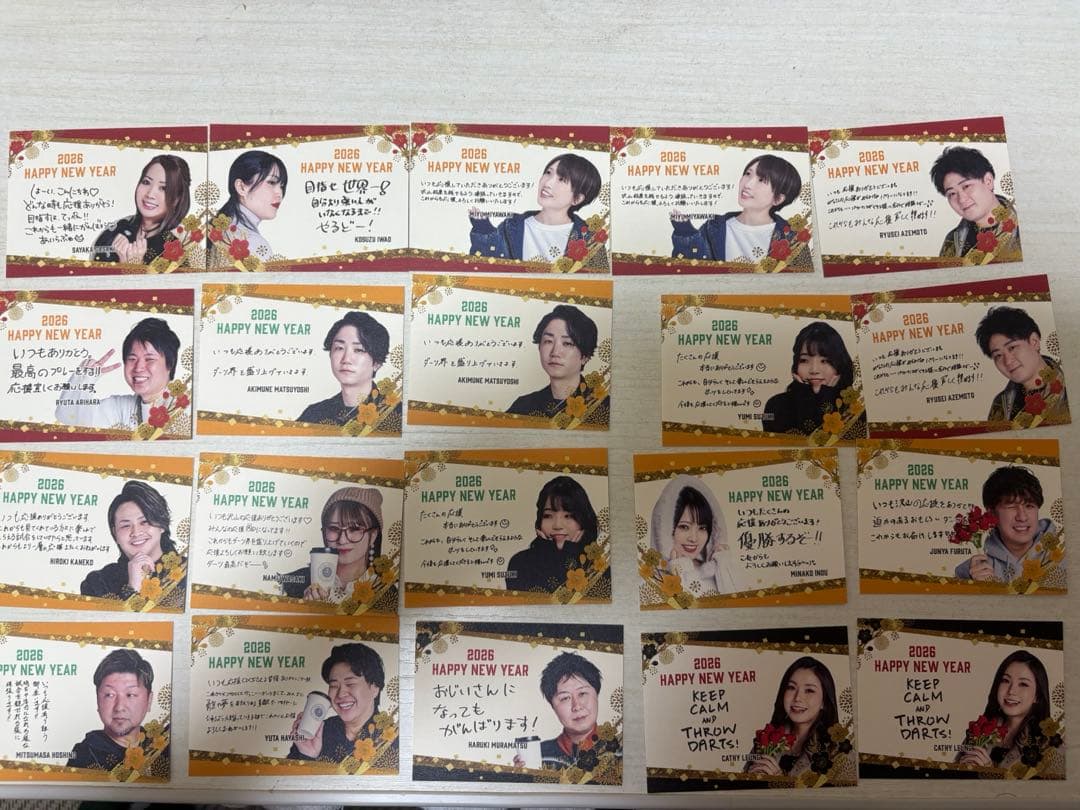 ダーツライブ　ダーツハイブ　ブラックホールくじ年賀メッセージ　カード