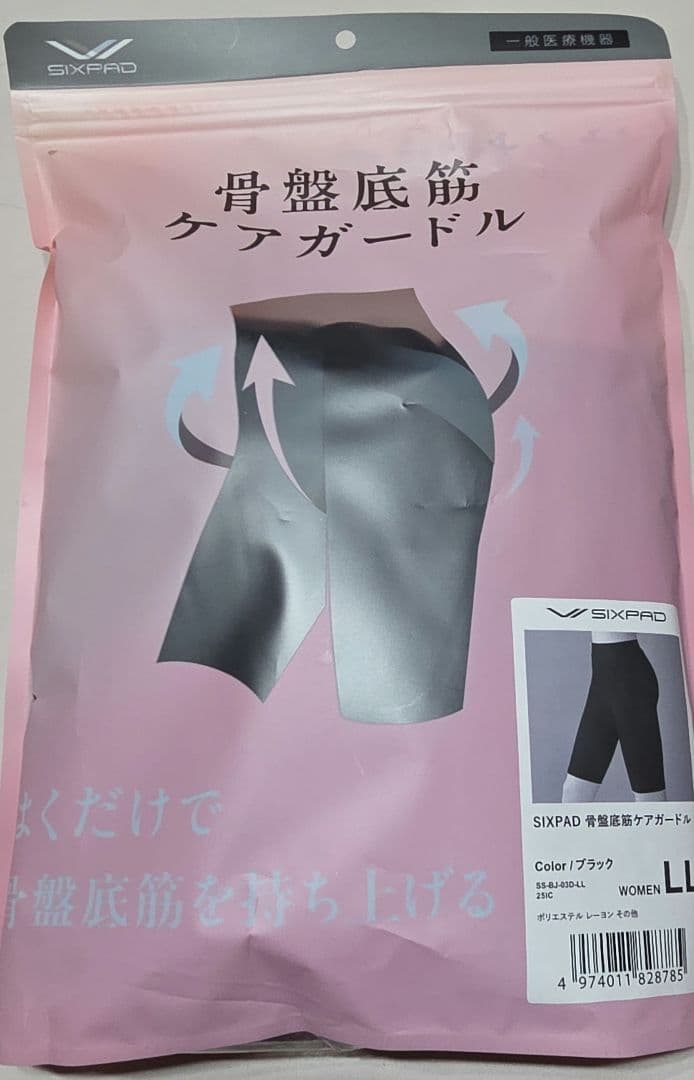 SIXPAD 骨盤ガードル ブラック LLサイズ 開封のみ