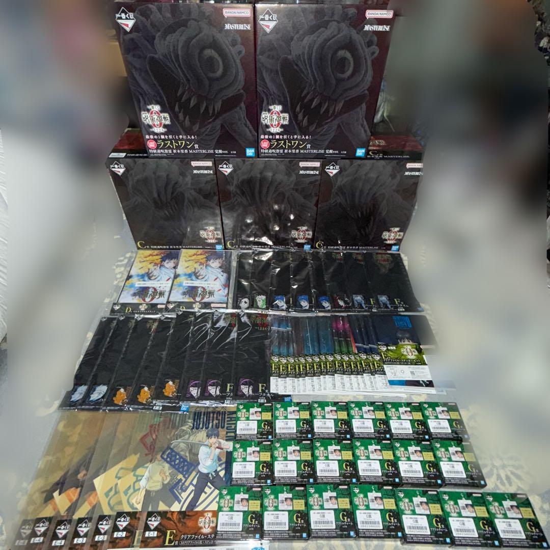 一番くじ 呪術廻戦0 特級過呪怨霊 祈本里香 C賞、ラストワン賞 まとめ売り