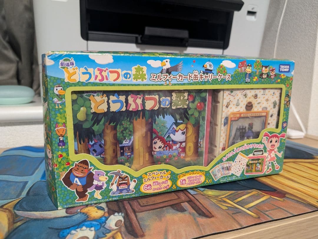 希少】劇場版 どうぶつの森 ミルフィーカード缶キャリーケース - メルカリ