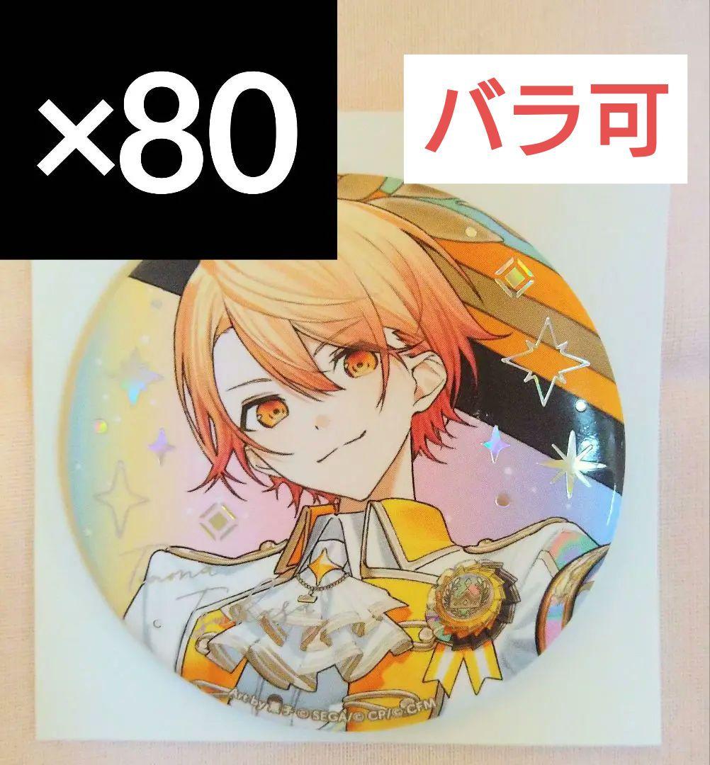 天馬司 プロセカ オーロラ箔押し缶バッジコレクション C オーロラ箔押し缶バッジコレクション C（全10種）【BOX