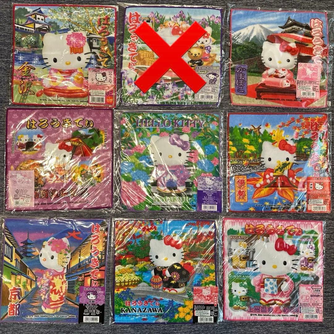 ご当地ハローキティ　ミニタオル　70枚