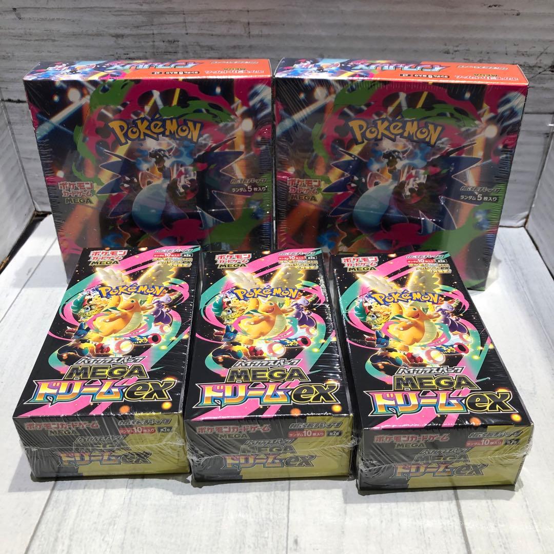 ポケモンカードゲーム メガ ドリームEX インフェルノX 5箱セット