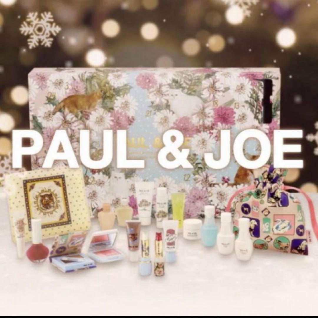 ポール&ジョー　クリスマスコフレ　新品　アドベント　カレンダー　クリスマス