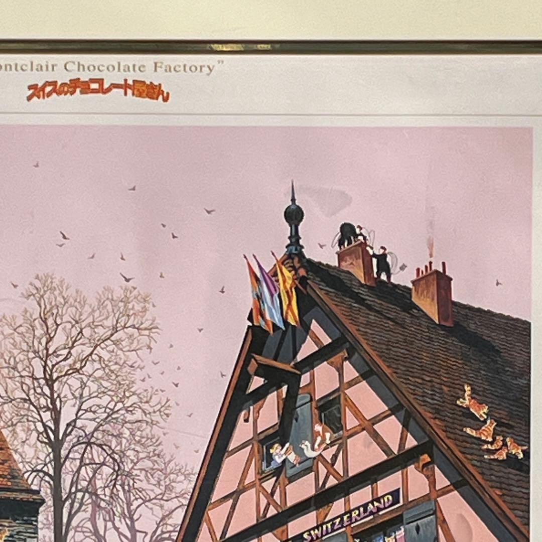 ヒロヤマガタ 「スイスのチョコレート屋さん」 レプリカ - メルカリ