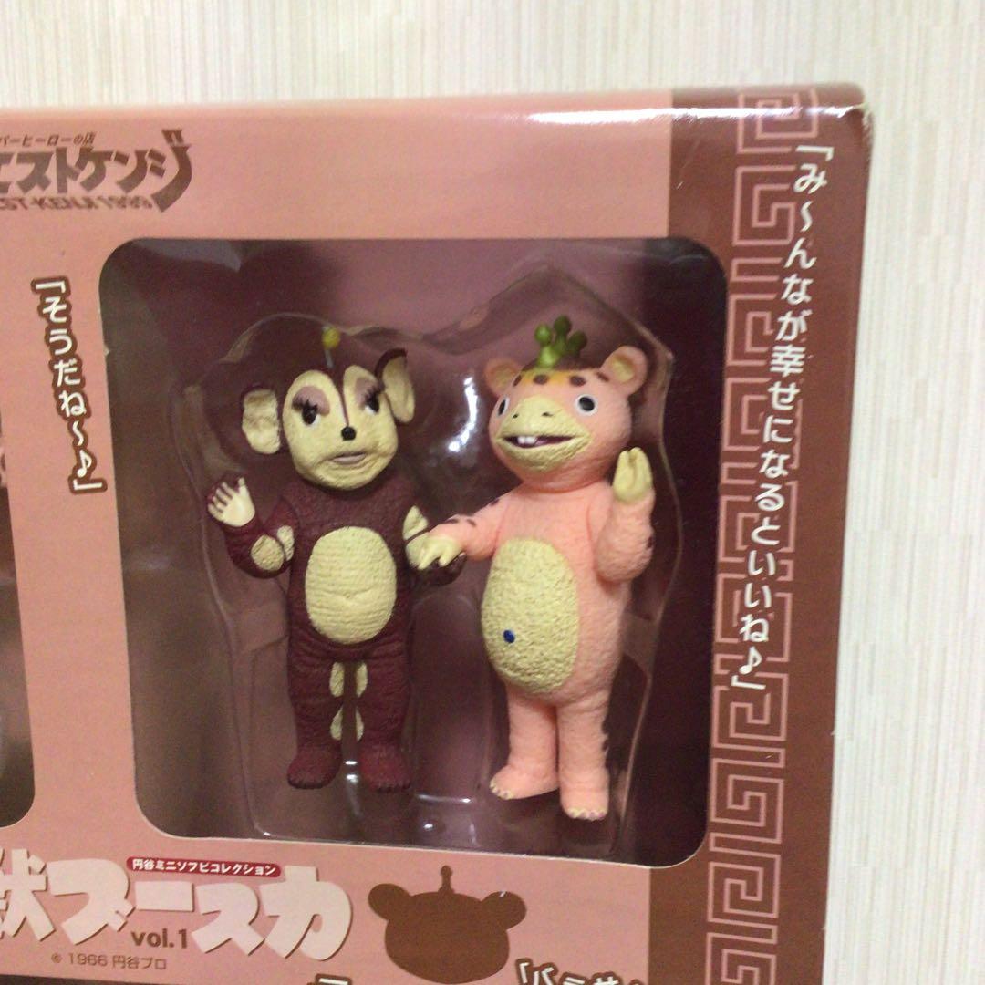 ウエストケンジ 怪獣ブースカ 500セット限定ピンクカラー フィギュア