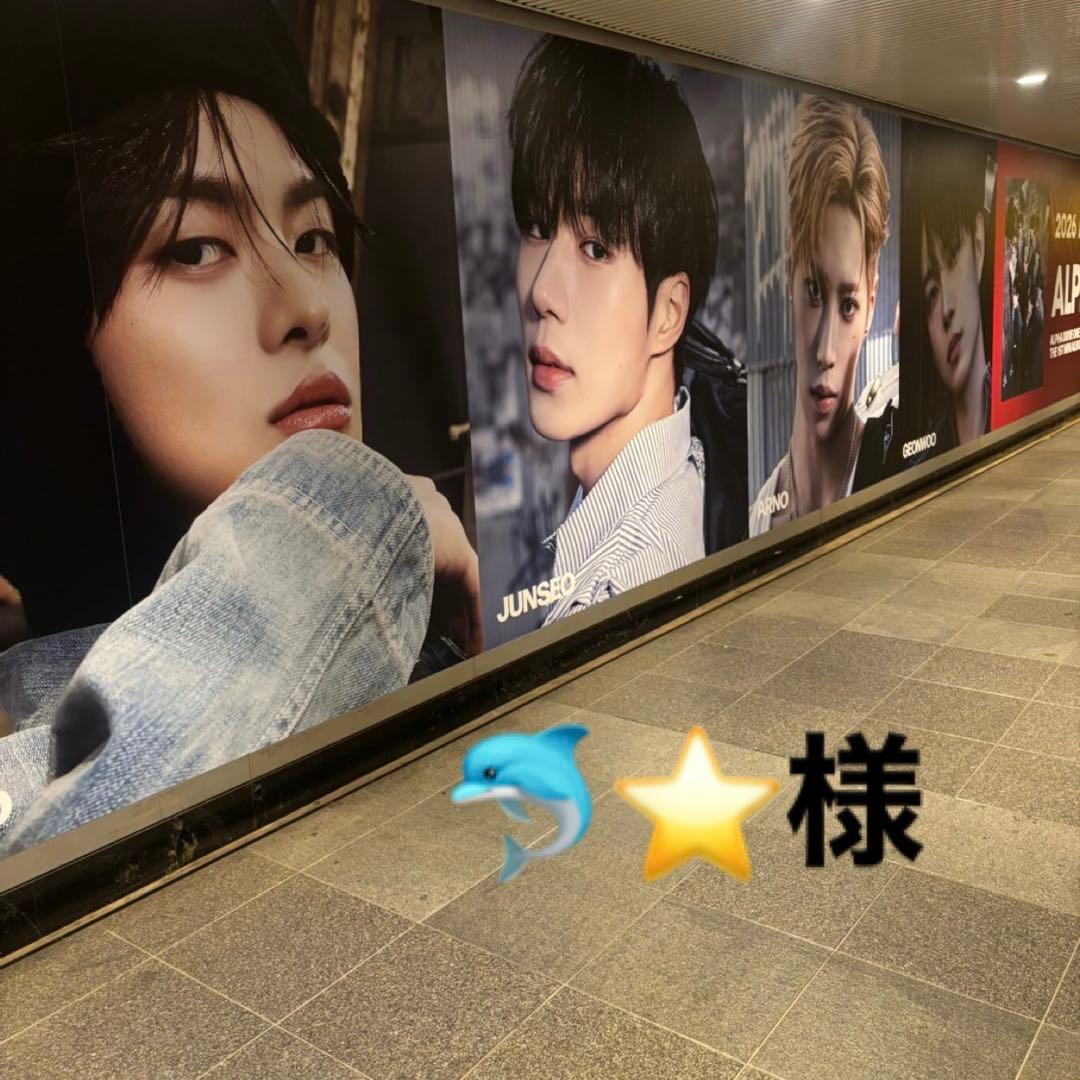 いるか⭐︎様　リクエスト品