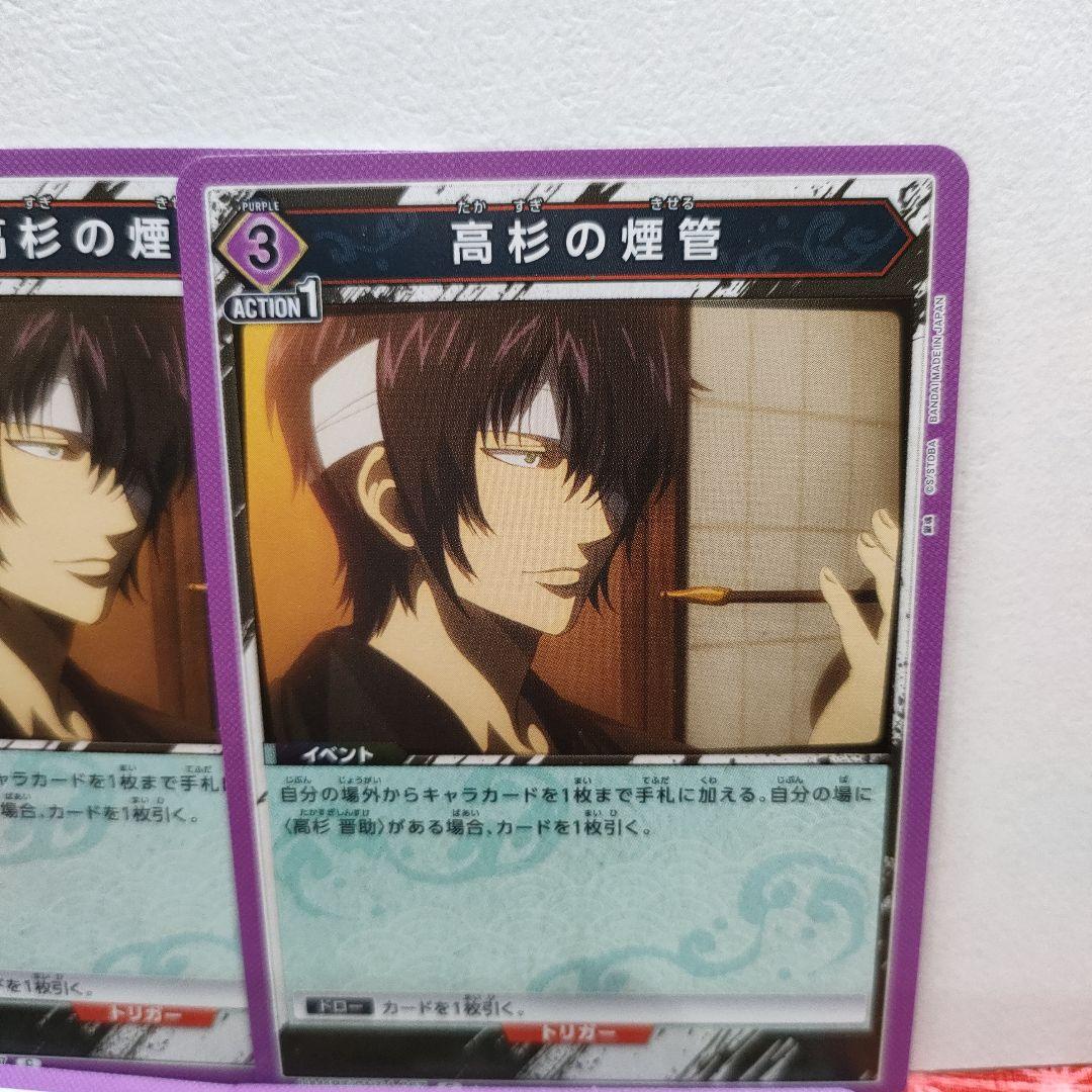 開封済み】銀魂 ユニオンアリーナ ユニオン 高杉の煙管 高杉晋助 高杉