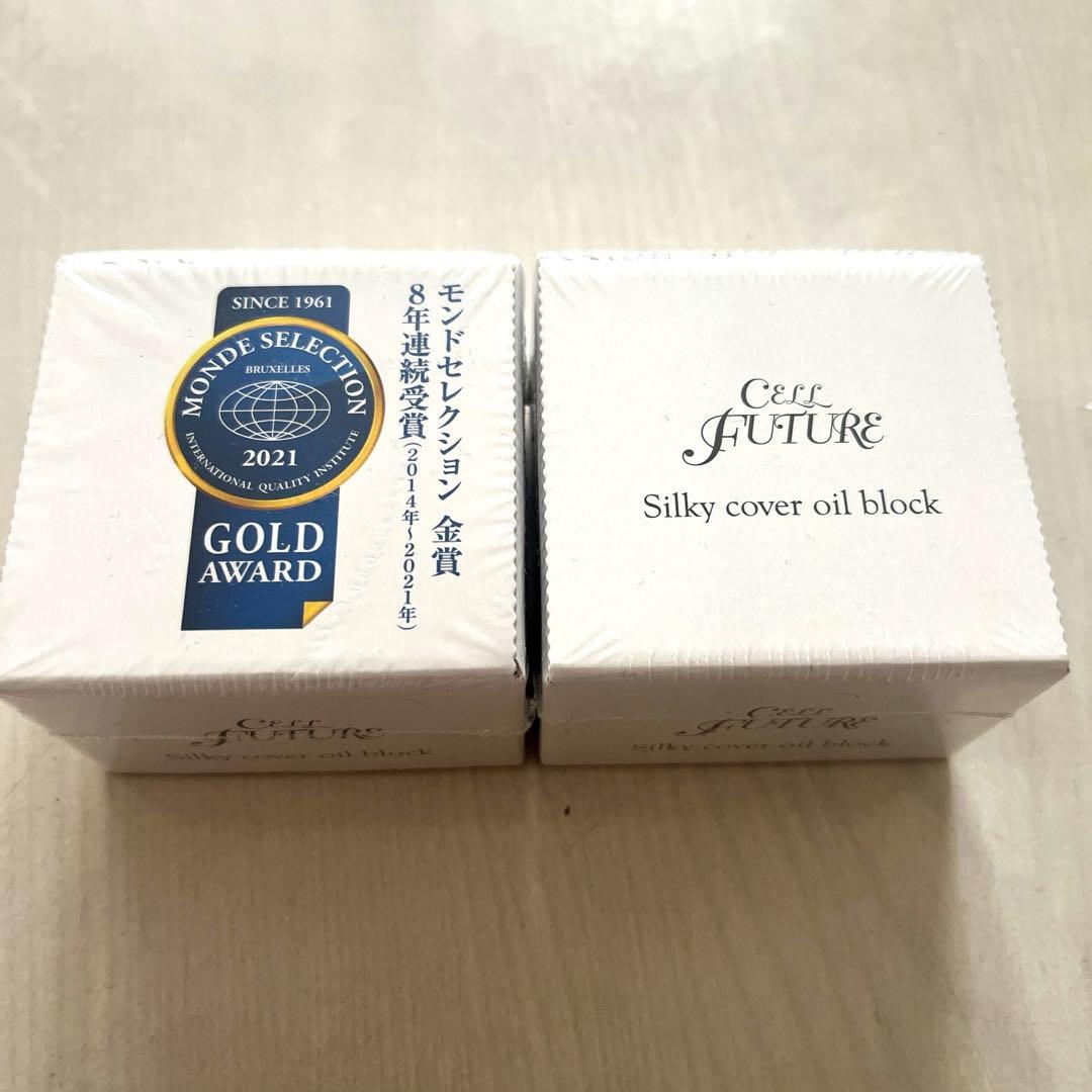 セルフューチャー　シルキーカバーオイルブロック新品　2箱