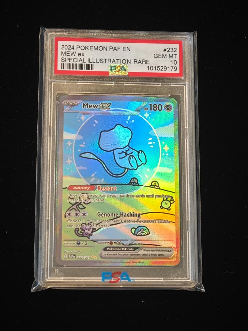 Mew EX 特殊イラストレア PSA10 PSA10 Mew ex SAR 347/190 SV4a Shiny Treasure Pokemon Card Japanese