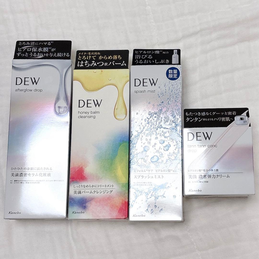 新品　花王　デュウ　スキンケア　4点セット