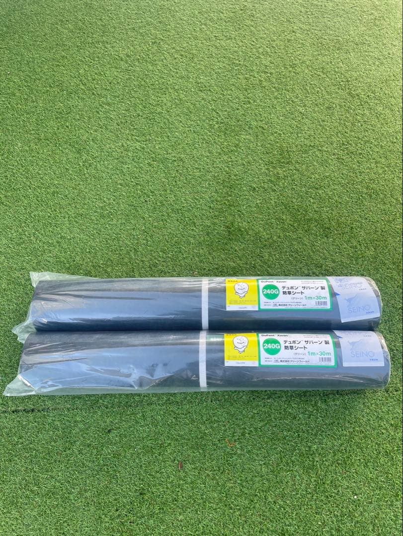 ザバーン防草シート1m×30m2枚セット