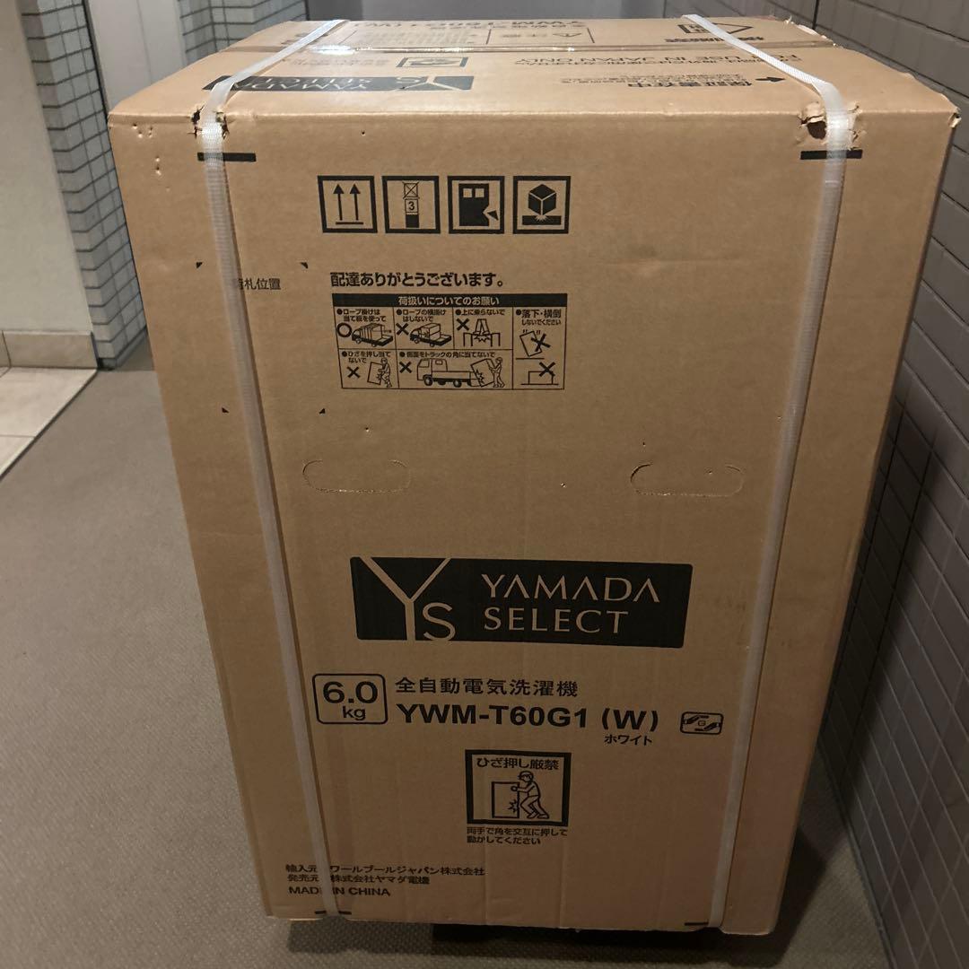 【新品】【送料無料】YAMADA SELECT 縦型洗濯機 6.0kg