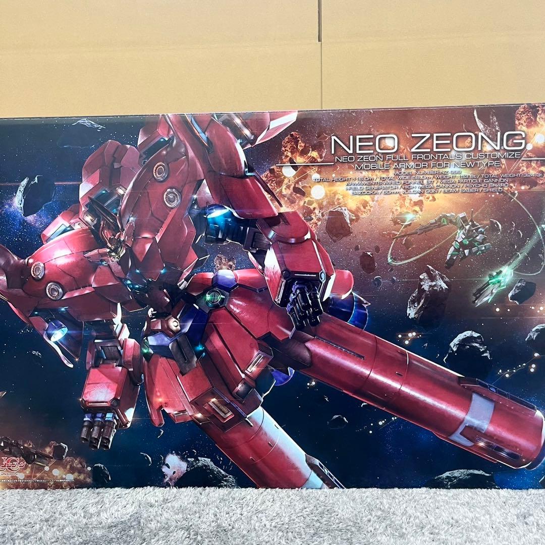 HGUC 1/144 NZ-999 ネオ・ジオング 機動戦士ガンダムUC - メルカリ
