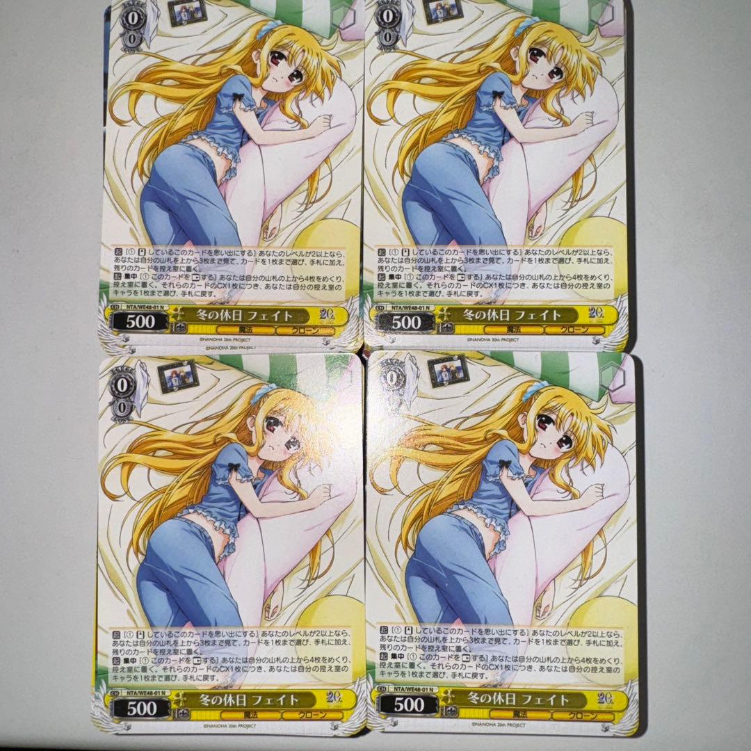 魔法少女リリカルなのは 20th Anniversary N 4コン プレミアムブースター 魔法少女リリカルなのは 20th Anniversary