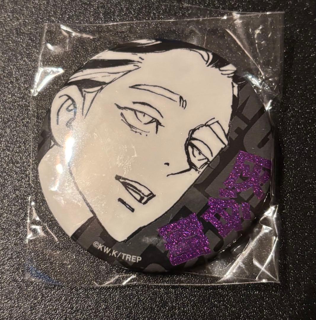 東京リベンジャーズ マイキーマート 新体験展 グリッター缶バッジ 灰谷