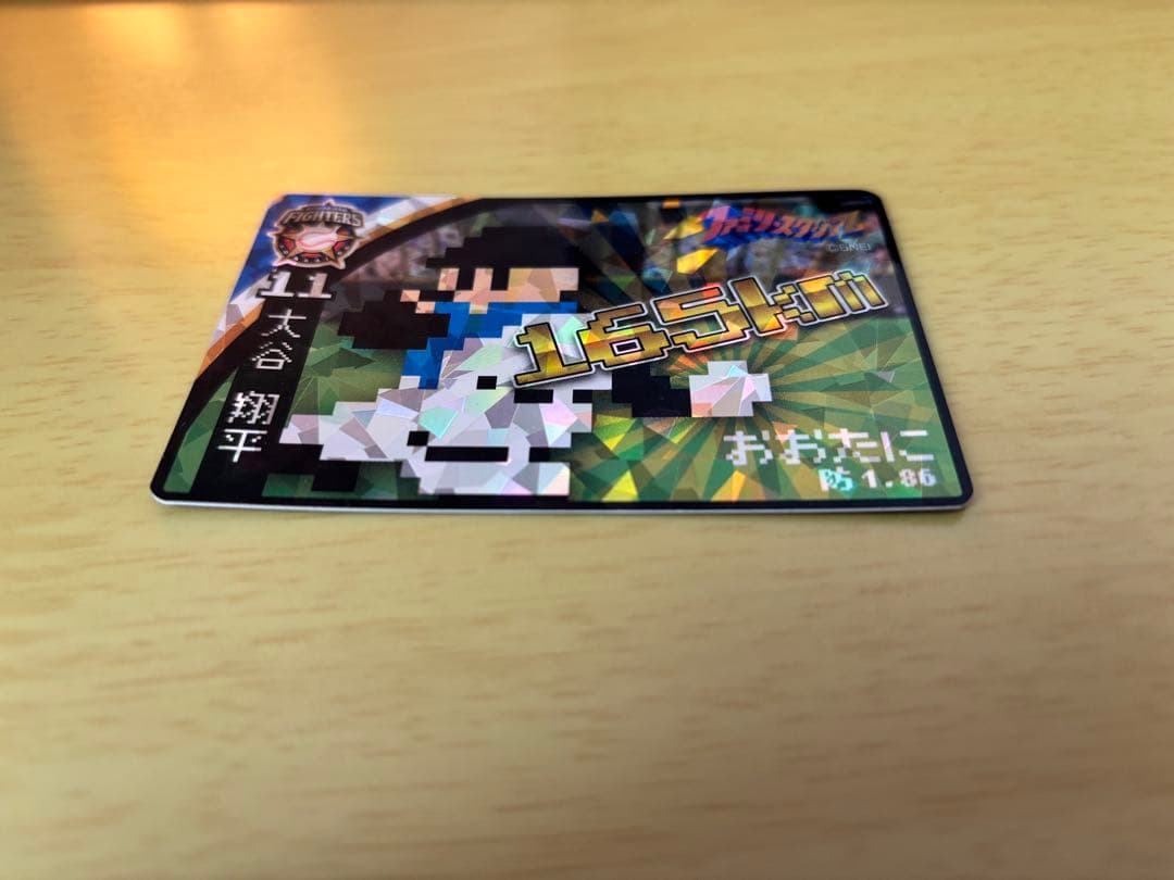 大谷翔平 ファミスタ レアカード - メルカリ