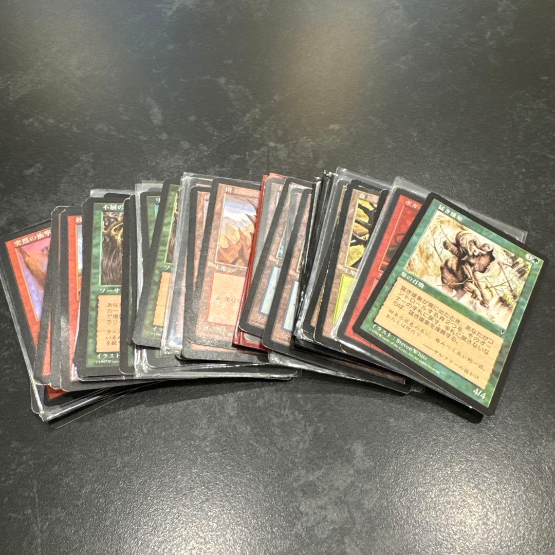 日*読様 ★MTG マジックザギャザリング 旧枠 1997年 まとめ売り 2026年最新】1997 mtgの人気アイテム - メルカリ