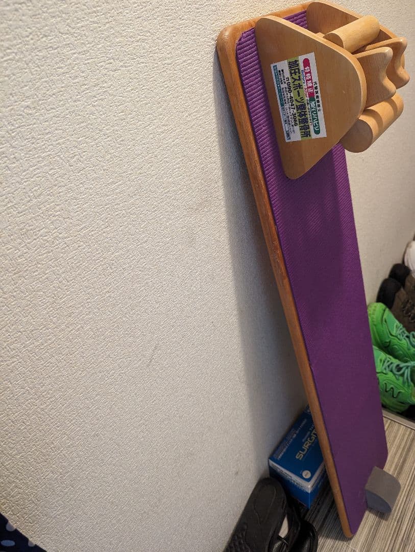 整体器具　ゆがみ　整骨　エクササイズ