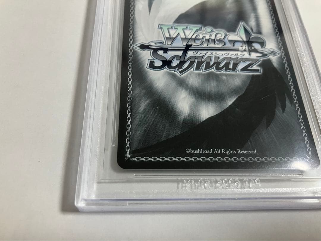 マザーズロザリオ ユウキ sp BGS10 - メルカリ