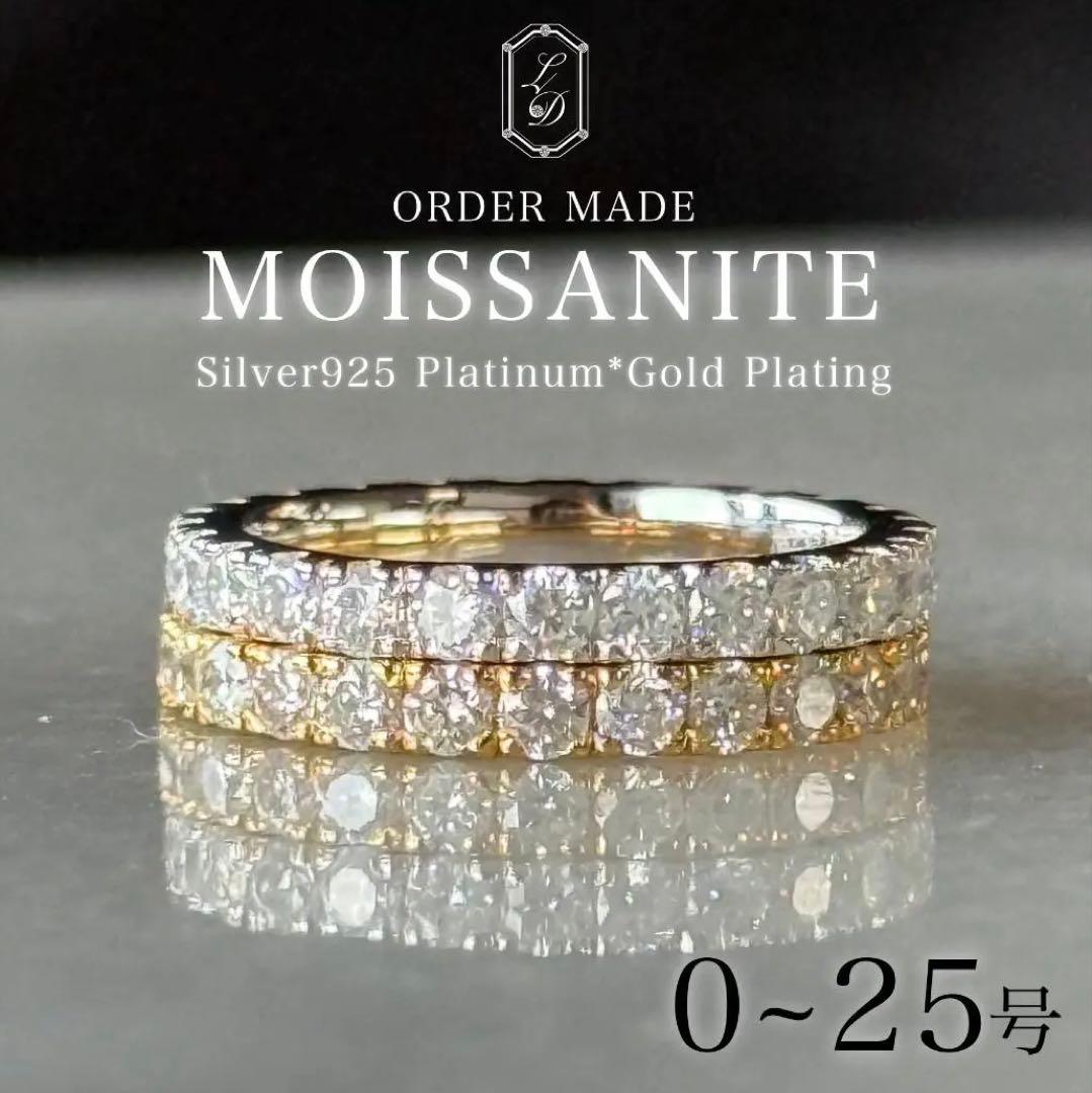 coco様 【2mm／12号／S925 18YG加工】