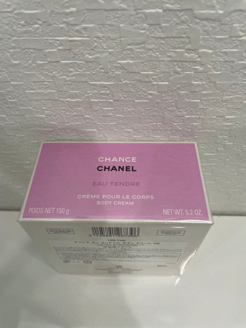 CHANEL CHANCE EAU TENDRE ボディクリーム