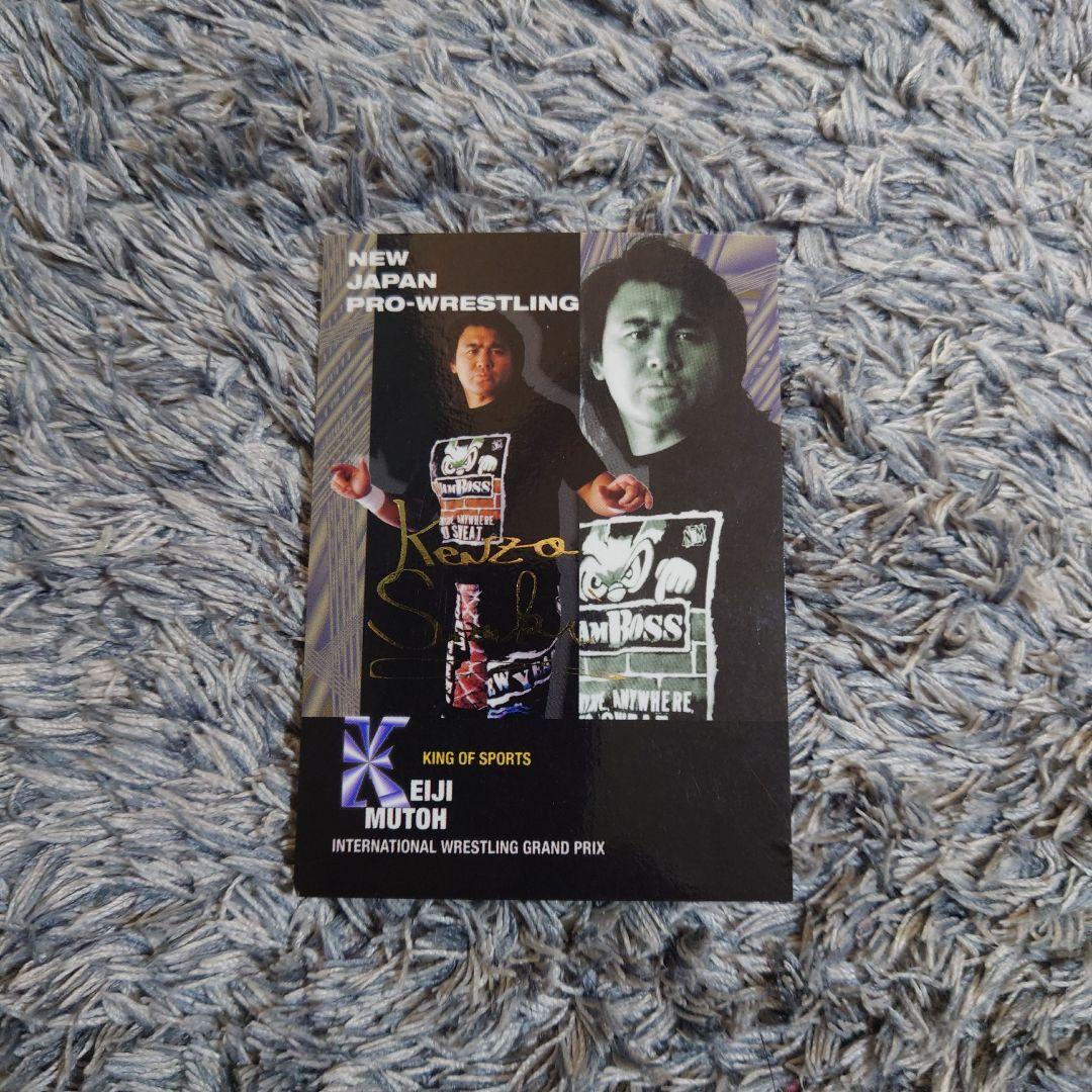 武藤敬司　金箔サイン入エラーカード（KENSO）プロレスカード 武藤敬司 1998 トレーディングカード - メルカリ