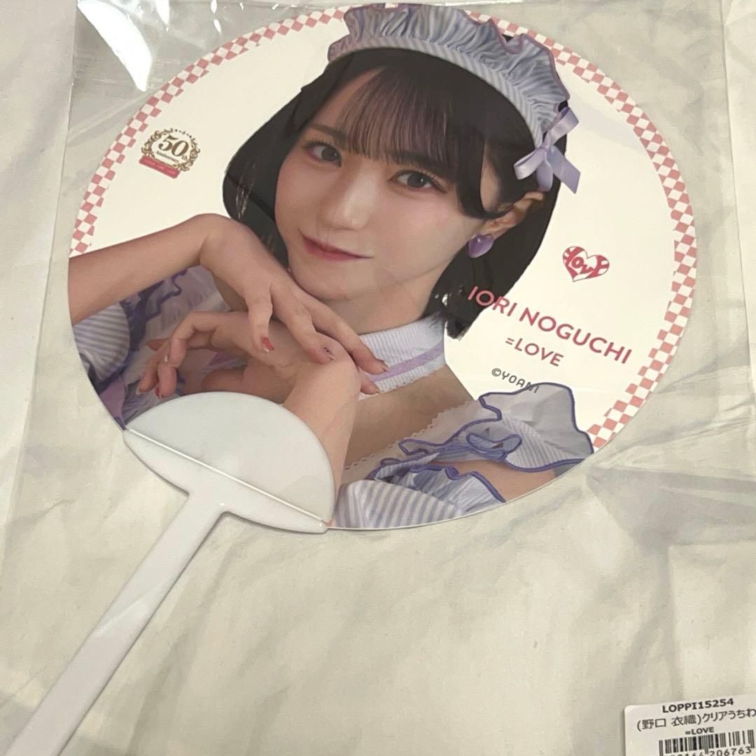 イコラブ 野口衣織 うちわ クリアうちわ イコノイジョイ ローソン