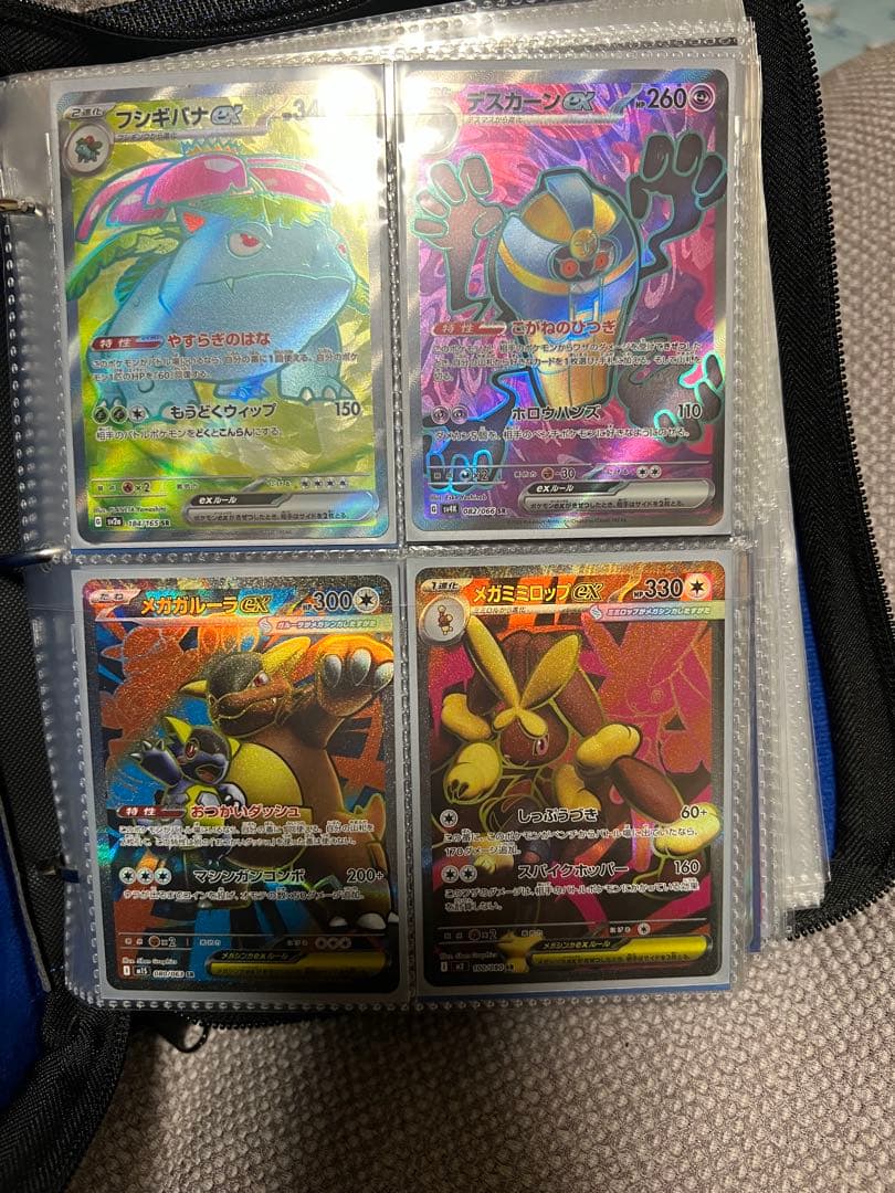 ポケモンカードセット　SAR SR ACE マスボミラー