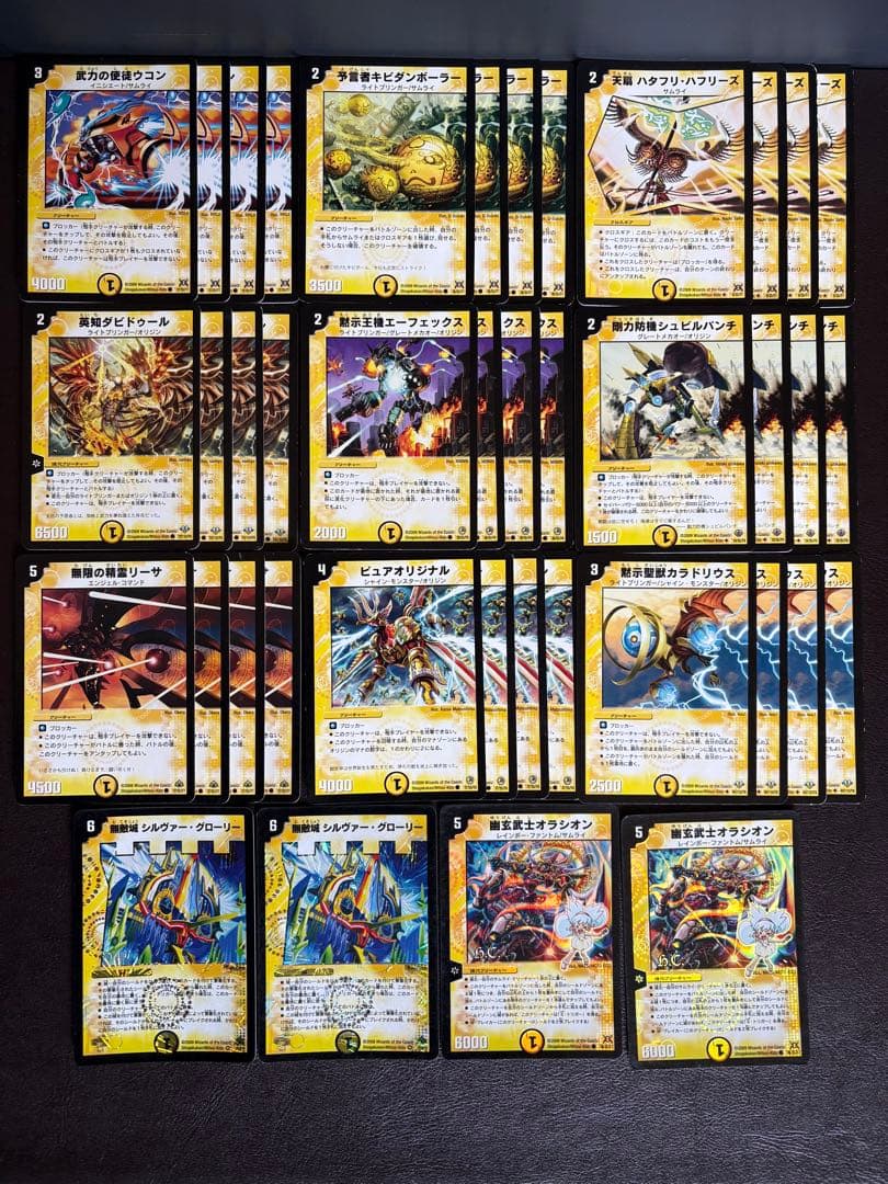 11.デュエマクラシック 光単無敵ブロッカーデッキ 旧枠統一 - メルカリ