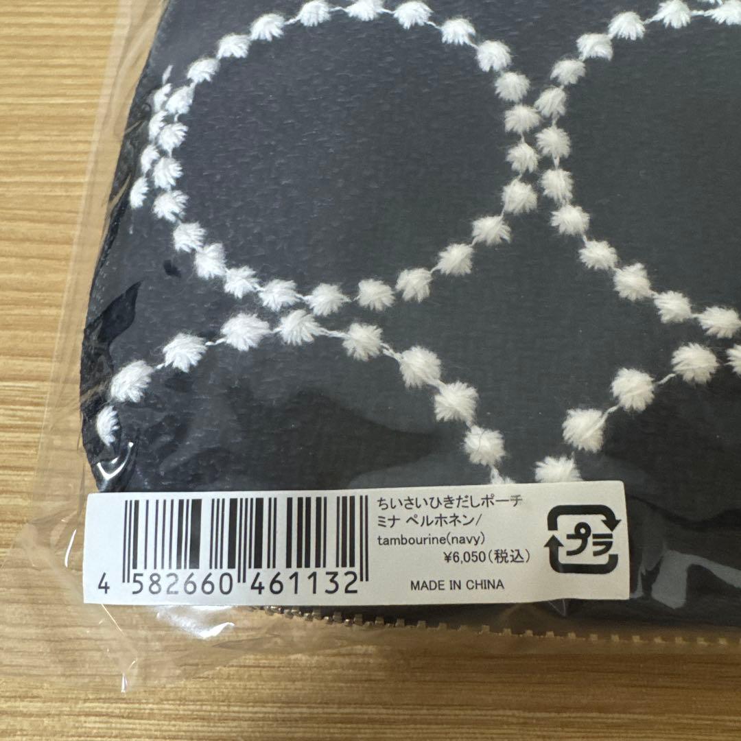 ほぼ日手帳 ちいさいひきだしポーチ ミナペルホネン - メルカリ