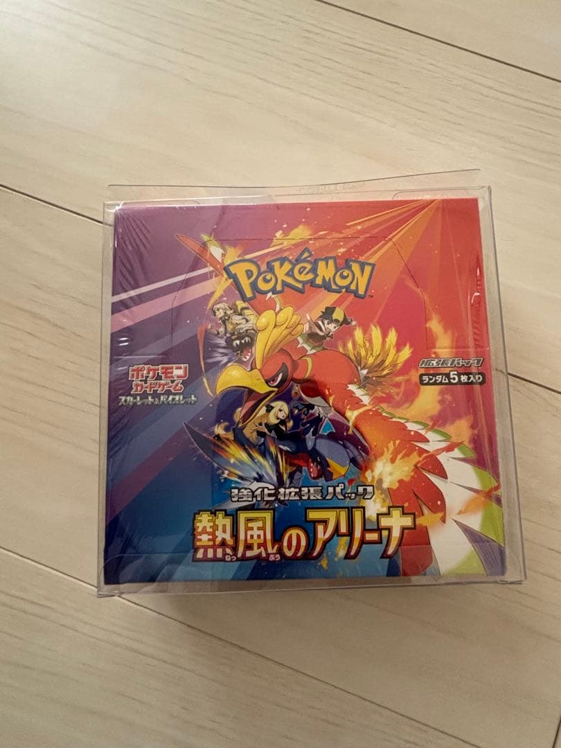 ポケモンカード　熱風のアリーナ　1BOX シュリンク付